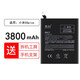 真科 適用于小米5/小米6 米5S plus 小米5X/6X 米3 4/4C小米手機內置電池 【BM37】小米5Splus 3800mAh