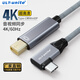 ULT-unite Type-c轉Mini DP高清4K視頻轉換線(xiàn)USB-C投屏迷你DP顯示器連接線(xiàn) 1米【Type-c轉MiniDP】4K60HZ