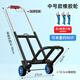 皮乃登手拉車(chē)折疊搬運(yùn)家用神器拖車(chē)買(mǎi)菜購(gòu)物拉貨手推車(chē)便攜行李小拉桿車(chē) 中號(hào)22橡膠輪（加粗加固）承重80
