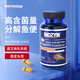 BIOZYM百因美魚(yú)缸硝化細菌膠囊水族藥劑非魚(yú)藥消化細菌養魚(yú)用品凈化水質(zhì)