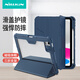耐爾金 適用iPad11保護套A16芯片2025款通用iPad10保護殼2022款10.9帶筆槽支架防摔休眠皮套 悍甲Pro藍色