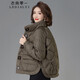衣典零一（LEDIALYI）輕薄羽絨服女短款2025冬季女裝新款時(shí)尚高端中年小個(gè)子白鴨絨外套 卡其色 M （推薦115-130斤）