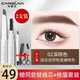 卡姿蘭（Carslan） 眉筆防水防汗不暈染大眼睛俏眉精致自動眉筆彩妝生日禮物 02#深棕色+替換芯【大三角】