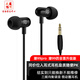 潛韻99PRO 手機入耳式Type-C數字耳機高性?xún)r(jià)比潛99進(jìn)階同價(jià)位求虐天籟暢聽(tīng)入耳式手機耳機安卓耳機 潛99pro