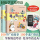 【出版社直營】粵語有段古 粵語學(xué)堂叢書 100個地道粵語故事 粵語有段古·俗語篇 廣東省粵語俗語的歷史科普故事書 李沛聰著掃碼聽音頻廣府文化零基礎(chǔ)學(xué)經(jīng)典粵語俚語多媒體圖書歷史文化粵語教程 廣東人民出版