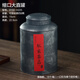 哲明（ZheMing）茶葉罐大號茶葉包裝盒家用便攜迷你金屬鐵罐密封罐鐵皮罐存茶罐 縮口大直罐9150-225 1個(gè)