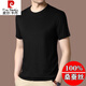 皮爾卡丹（pierre cardin）桑蠶絲短袖T恤男圓領(lǐng)夏季中青年純色真絲體恤修身上衣 黑色 圓 175/XL