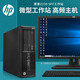 HP惠普Z(yǔ)230 SFF圖形工作站i5i7二手迷你微型小主機E3獨顯平面作圖設計辦公家用建模游戲電腦 95新 Z230小主機 套餐四
