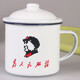 挽醉風 搪瓷杯懷舊杯子搪瓷缸茶杯帶蓋水杯老式茶缸子男士馬克杯復古 【1200毫升加厚款】為人民服務