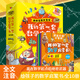 小學(xué)生數學(xué)啟蒙書(shū)全10冊 數學(xué)思維訓練小學(xué)一年級二年級三年級小學(xué)123年級 寫(xiě)給孩子的數學(xué)科普書(shū)入門(mén)啟蒙小學(xué)生版漫漫王國大冒險 漫畫(huà)數學(xué)小學(xué)生兒童數學(xué)題思維啟蒙訓練 數學(xué)繪本學(xué)前教育幼兒園大班數學(xué)啟蒙