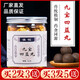九寶四益丸山藥茯苓薏米蓮子芡實(shí)白扁豆雞內金人參丸子咀嚼丸養生食丸 買(mǎi)2送1；買(mǎi)3送2（更超值）