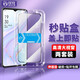 銓銓適用 OPPO A11X鋼化膜秒貼盒神器oppoa11手機膜全屏高清保護膜防爆抗指紋