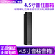 SOUNDHUANG有源音柱音箱舞臺音響家用K歌套裝清吧戶(hù)外演唱演出會(huì )議重低音炮 4.5寸音柱