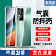 卡萊澳 小米紅米K40S手機殼 redmi K40S全包氣囊防摔透明軟殼