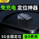 歐創(chuàng)gps定位微型追蹤器免充電OBD汽車定位神器車輛定位 5G定位+免充電+軌跡+0費用