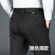 亞獅龍【四面彈】亞獅龍商務(wù)直筒高端休閑褲男2023新款秋季黑色長褲子 YC-F7331B黑色薄款 36碼
