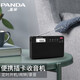 熊貓（PANDA）6207收音機老人音響多功能便攜式fm調頻廣播插卡音箱播放器小型迷你老式應急充電鋰電池定時(shí)開(kāi)關(guān)機 黑色【插卡/鬧鐘】+8G內存卡