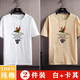 繽果城純棉短袖T恤男士打底衫夏季情侶裝圓領(lǐng) DT006(白+卡其) XL
