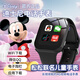 迪士尼（Disney）兒童電話手表智能4G全網(wǎng)通可插卡視頻通話拍照定位運動學(xué)生男女孩禮物 頂配黑（WiFi+QQ微信+抖音+應(yīng)用商店）