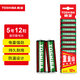 東芝（TOSHIBA）5號電池12粒裝碳性干電池 適用于耳溫槍/血氧儀/血壓計/血糖儀/鼠標(biāo)等AA/R6P 商超同款