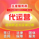 店鋪代運(yùn)營推廣服務(wù)網(wǎng)店托管店鋪實(shí)操廣告代運(yùn)營代投放店鋪入駐開店診斷一站式服務(wù) 店鋪診斷 pop店鋪
