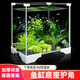 寵小帥魚缸護(hù)邊底座塑料托架小型魚缸防撞角配件簡(jiǎn)約缸底腳架玻璃保護(hù)角 【白色】底座護(hù)角一套 (配3M膠)