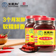 王致和大塊腐乳340g*2瓶 醬豆腐霉豆腐 拌面拌飯醬 中華老字號
