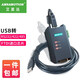 艾莫迅 USB轉RS232/RS485/RS422工業(yè)級FTDI電磁隔離芯片多功能三合一轉換器串口線(xiàn) 【FTDI電磁隔離】USB轉232/422/485