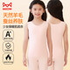 貓人兒童保暖內衣少女含羊絨蠶絲背心發(fā)育期2階段帶胸墊學(xué)生秋冬吊帶