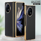 殼爵士 vivo XFold2手機(jī)殼XFold2新款親膚時尚皮革折疊翻蓋全包電鍍邊防摔個性男女款奢華商務(wù)保護(hù)殼 vivo XFold2【黑色】翻蓋