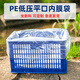 雅麗致大號平口袋紙箱內襯袋PO防潮透明塑料袋內膜袋薄膜袋包裝PE低壓袋 雙層2.6絲100個(gè) 寬100X100cm