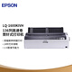 愛普生LQ-1600KIVH 寬幅單據(jù)報(bào)表打印機(jī) 136列高速卷筒 針式打印機(jī)
