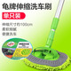 龜牌（Turtle Wax）雪尼爾除塵撣子蠟刷汽車(chē)拖把車(chē)刷子車(chē)撣蠟拖洗車(chē)工具擦車(chē)用品 龜牌雪尼爾伸縮洗車(chē)刷柔軟不傷車(chē)