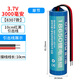 德力普（Delipow）18650鋰電池組3.7v鋰電池可適用音響儀器儀表太陽能燈擴(kuò)音器7.4v可定制充電電池組 3.7v3000毫安10cm紅黑引出線