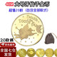 麥兒飛樂 牙仙子金幣 換掉兒童拔牙齒獎勵包藏禮物合金屬乳牙盒紀念玩具 豪華款【牙仙子金幣20枚】