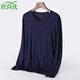 欣尚優(yōu)男士超薄莫代爾圓領(lǐng)松口長(cháng)袖低領(lǐng)大碼秋衣純色彈力黑色打底薄內衣 藍色 2XL 推薦130-160斤
