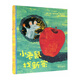 【信誼】小老鼠找新家（0-3歲）荷蘭圖畫(huà)書(shū)獎 中小學(xué)優(yōu)良課外讀物童書(shū)繪本