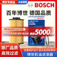 博世（BOSCH）原裝 機油濾芯/機濾濾清器/機油格/長(cháng)效過(guò)濾高品質(zhì)/適配 雪佛蘭科邁羅【3.6L】
