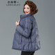 衣典零一（LEDIALYI）輕薄羽絨服女短款2023冬季女裝新款中年小個(gè)子白鴨絨加厚保暖外套 灰藍色 L （推薦116-125斤）