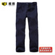 能盾保暖工作褲子冬季褲子男勞保褲工裝褲定制KZ-04 藏青不可拆加絨褲 2XL