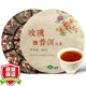 滇湘（dianxiang）云南普洱熟茶餅 玫瑰普洱花茶茶葉重瓣玫瑰 節(jié)日禮物禮盒裝160g 玫瑰普洱160g*1餅