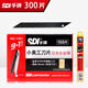 手牌（SDI）1361刀片貼膜專用太陽膜車衣改色膜30度尖角小號9mm美工刀片 300片1361