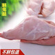 姬露鮮順豐新鮮兔腿冷凍兔腿兔肉生兔后腿兔肉速凍兔腿新鮮燒烤食材 現(xiàn)殺新鮮兔腿3斤