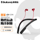 SKullcandy 骷髏頭 METHOD BT 墨菲 頸戴式藍牙耳機無(wú)線(xiàn)運動(dòng)健身耳機防掉落 紅色