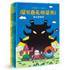 深見春夫橋梁書系列（套裝共3冊(cè)）(中國(guó)環(huán)境標(biāo)志產(chǎn)品 綠色印刷) 課外閱讀 閱讀 課外書