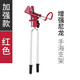 新款魚竿炮臺支架萬向手竿海竿兩用釣魚長竿支架地插垂釣用品漁具 【加強(qiáng)款】紅色手海支架（帶夜光軟墊）