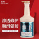 凱絢凱億焦發(fā)還原水光酸發(fā)膜 凱絢懶人霜燙染修護發(fā)膜 凱億焦發(fā)還原水光酸發(fā)膜500g 正裝