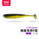 國王路亞餌T尾軟餌淡水鱖魚(yú)餌鉛頭鉤倒釣鱸魚(yú)翹嘴根釣假擬餌 6.3cm/11號色/16條