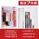 真彩（TRUECOLOR）狀元紅初中生考試套裝2b考試涂卡鉛筆專用文具公務(wù)員考研二建國考中性筆自動鉛筆700168