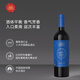 樓蘭酒莊 新疆吐魯番產(chǎn)區深根V9干紅葡萄酒 國產(chǎn)紅酒禮盒裝禮婚宴用酒 750ml*6瓶 整箱裝【帶禮盒】